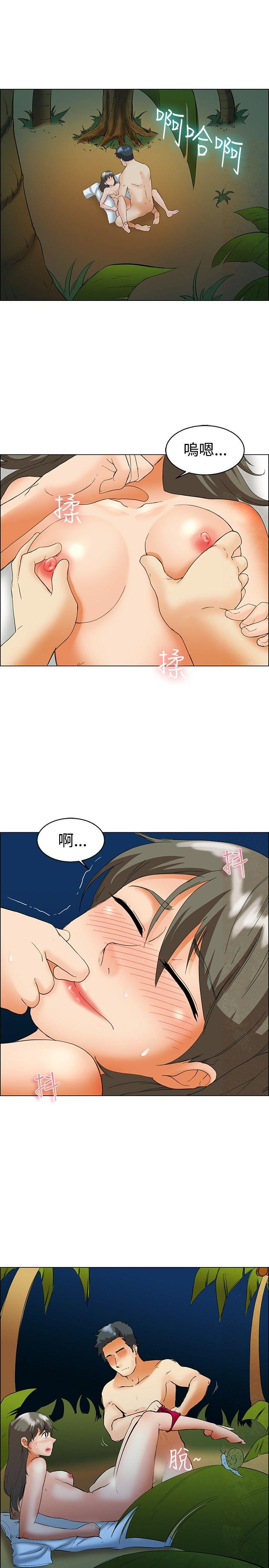 [韩国漫画] 今天 爱情,巨乳大奶,OL#[20P]-2