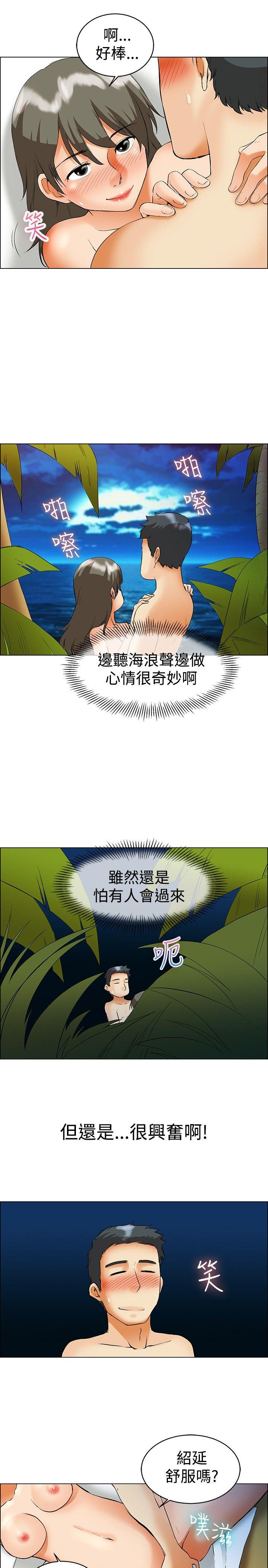 [韩国漫画] 今天 爱情,巨乳大奶,OL#[20P]-4