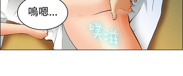 [韩国漫画] 今天 爱情,巨乳大奶,OL#[20P]-5