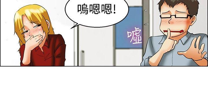 [韩国漫画] 今天 爱情,巨乳大奶,OL#[20P]-13