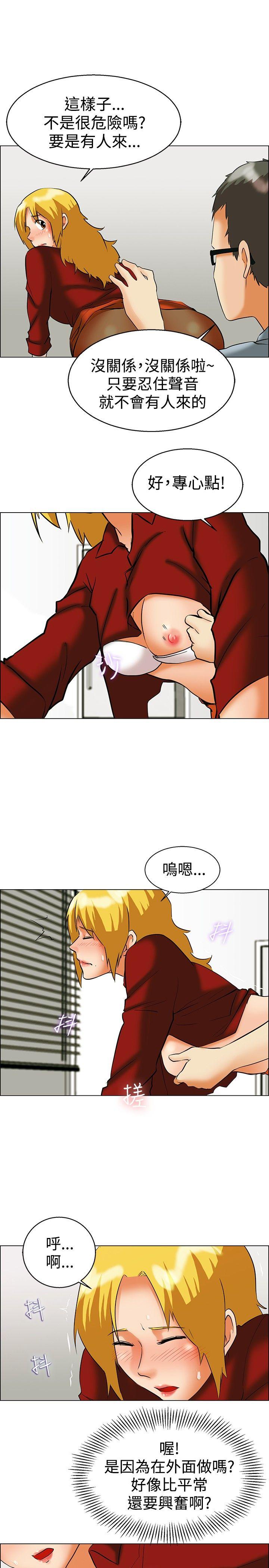 [韩国漫画] 今天 爱情,巨乳大奶,OL#[20P]-14