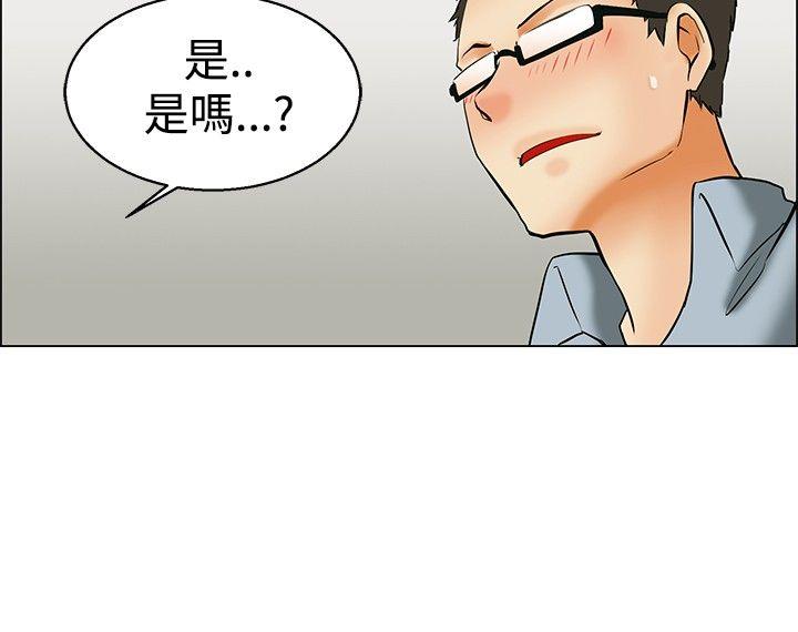 [韩国漫画] 今天 爱情,巨乳大奶,OL#[20P]-17