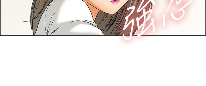 [韩国漫画] 今天 爱情,巨乳大奶,OL#[25P]-15
