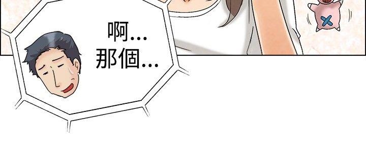 [韩国漫画] 今天 爱情,巨乳大奶,OL#[25P]-21