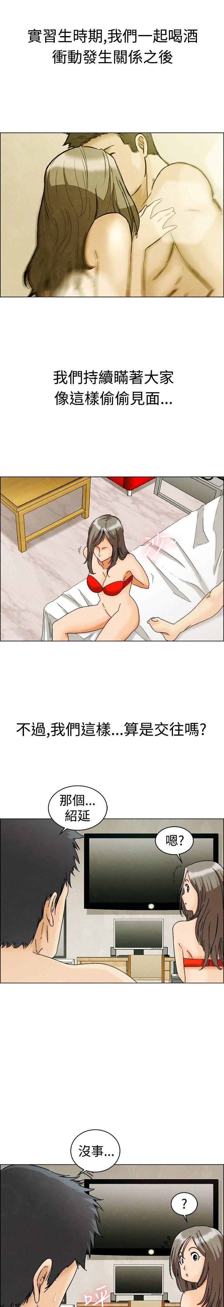 [韩国漫画] 今天 爱情,巨乳大奶,OL#[25P]-8