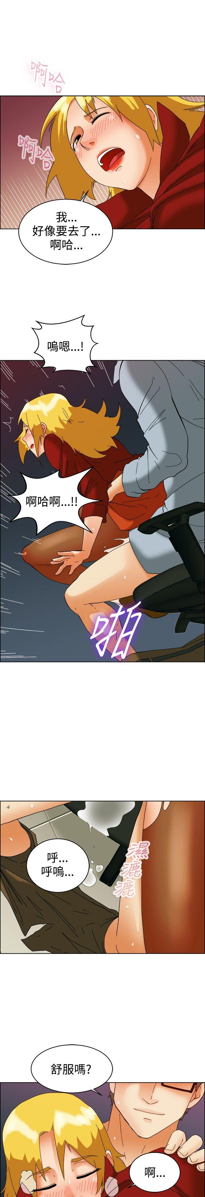 [韩国漫画] 今天 爱情,巨乳大奶,OL#[22P]-14