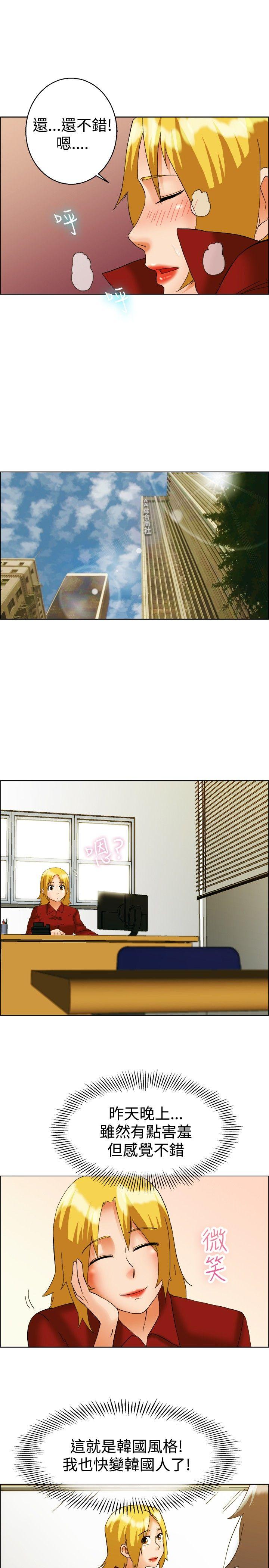 [韩国漫画] 今天 爱情,巨乳大奶,OL#[22P]-16