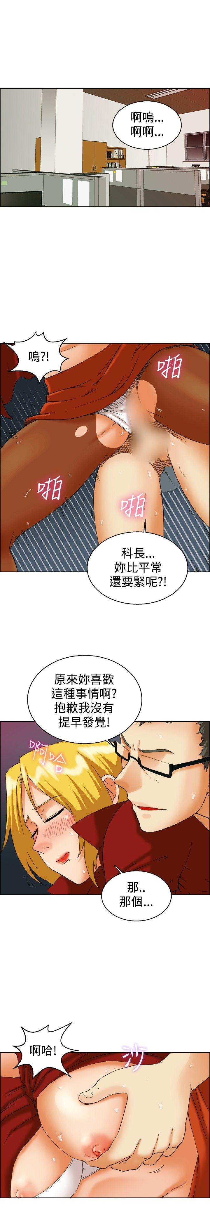 [韩国漫画] 今天 爱情,巨乳大奶,OL#[22P]-2