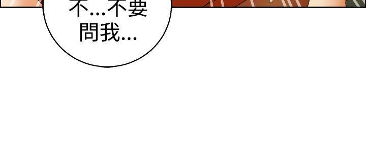 [韩国漫画] 今天 爱情,巨乳大奶,OL#[22P]-5