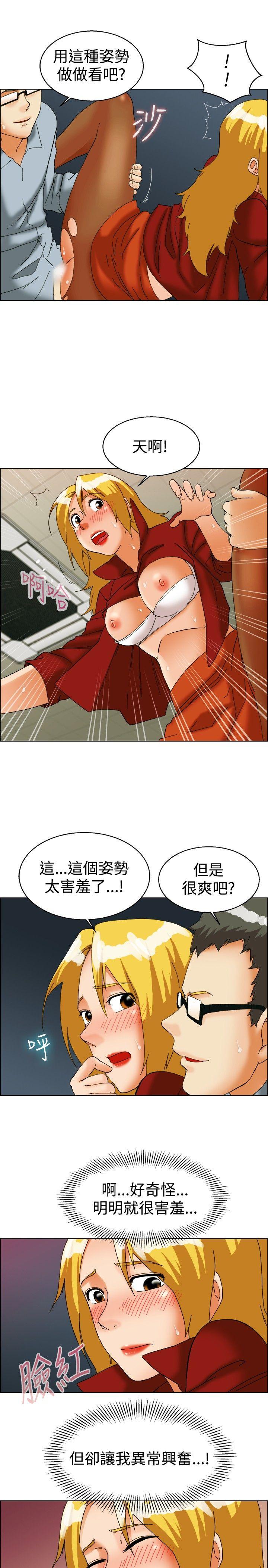 [韩国漫画] 今天 爱情,巨乳大奶,OL#[22P]-6
