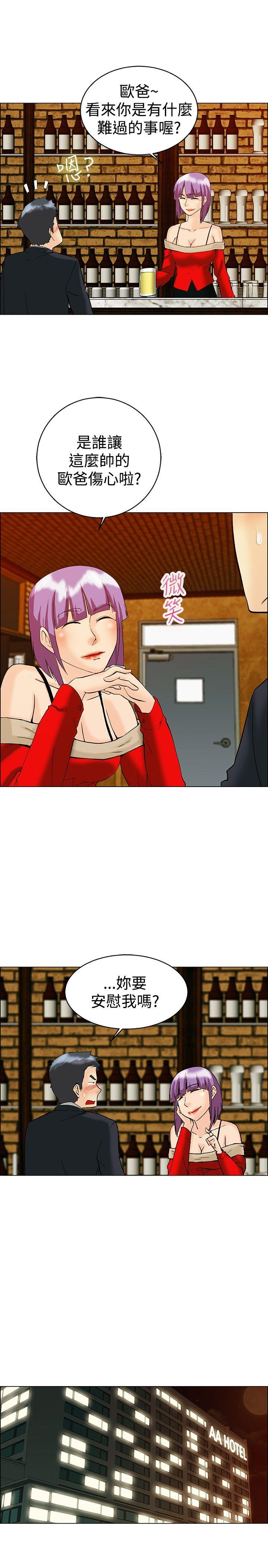 [韩国漫画] 今天 爱情,巨乳大奶,OL#[23P]-12