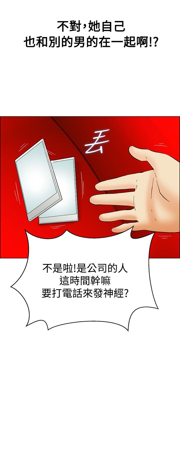 [韩国漫画] 今天 爱情,巨乳大奶,OL#[23P]-22