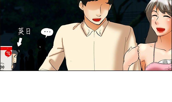 [韩国漫画] 今天 爱情,巨乳大奶,OL#[23P]-9