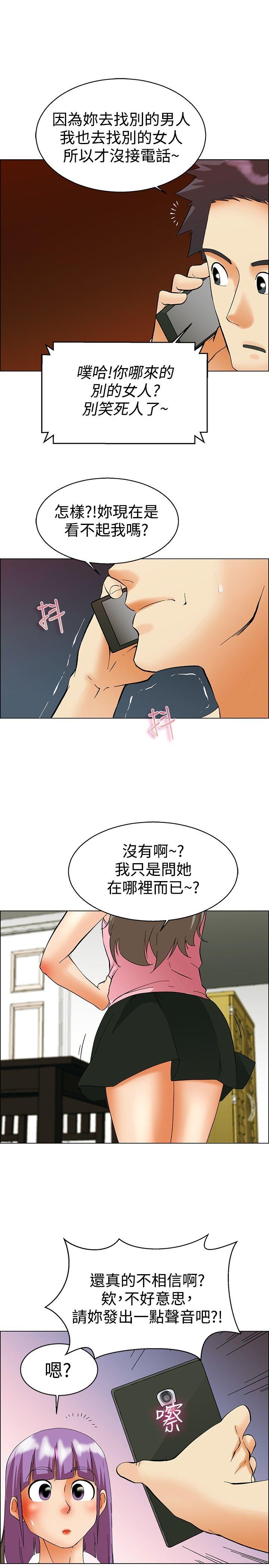 [韩国漫画] 今天 爱情,巨乳大奶,OL#[23P]-11
