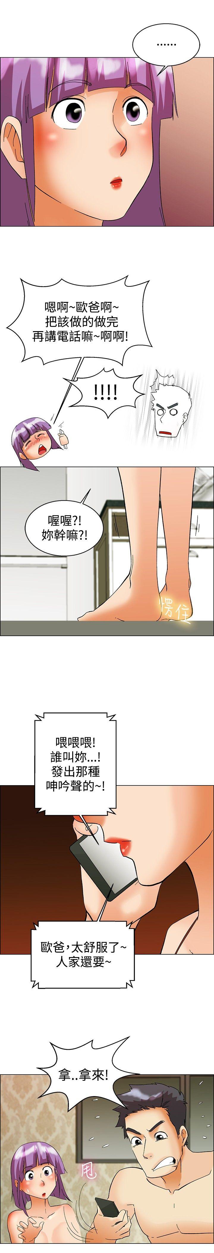 [韩国漫画] 今天 爱情,巨乳大奶,OL#[23P]-13