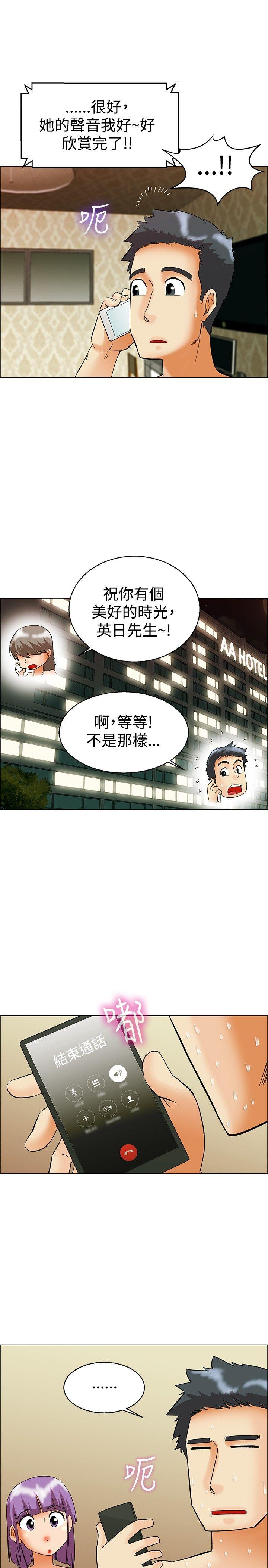 [韩国漫画] 今天 爱情,巨乳大奶,OL#[23P]-15