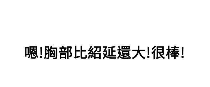 [韩国漫画] 今天 爱情,巨乳大奶,OL#[23P]-3