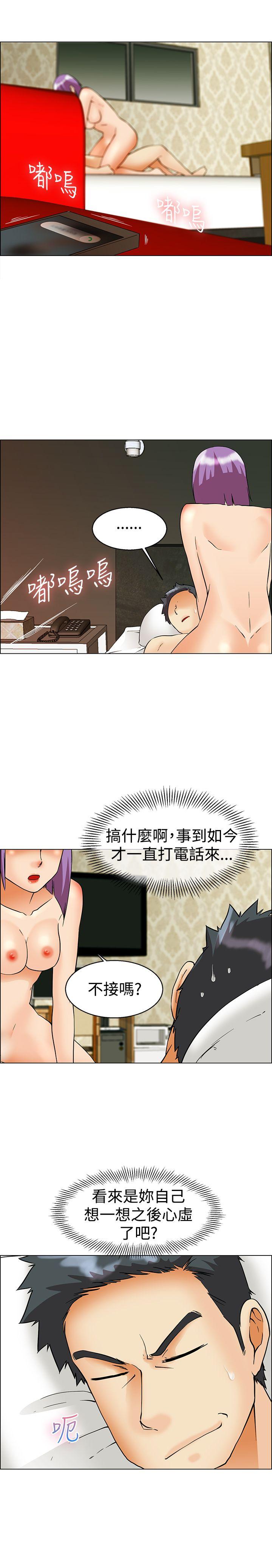 [韩国漫画] 今天 爱情,巨乳大奶,OL#[23P]-8