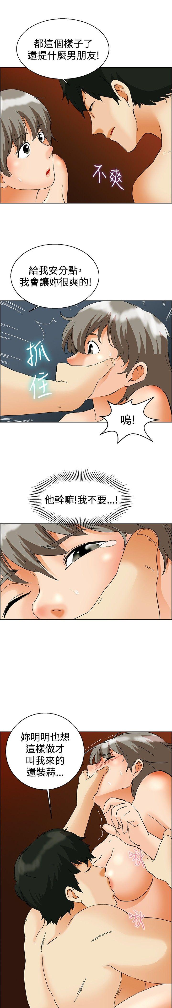 [韩国漫画] 今天 爱情,巨乳大奶,OL#[21P]-18