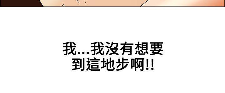 [韩国漫画] 今天 爱情,巨乳大奶,OL#[21P]-19