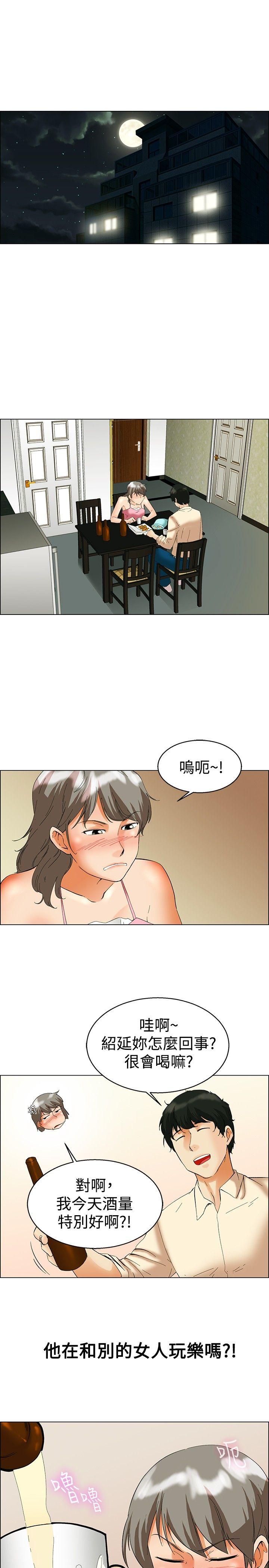 [韩国漫画] 今天 爱情,巨乳大奶,OL#[21P]-2