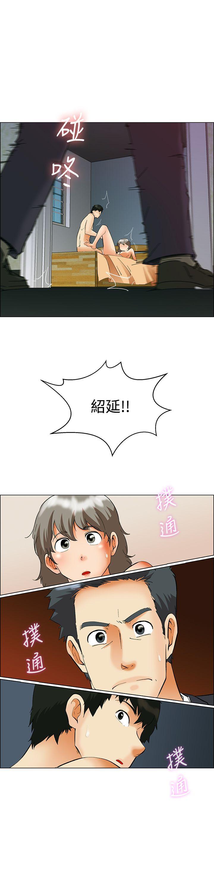 [韩国漫画] 今天 爱情,巨乳大奶,OL#[21P]-20
