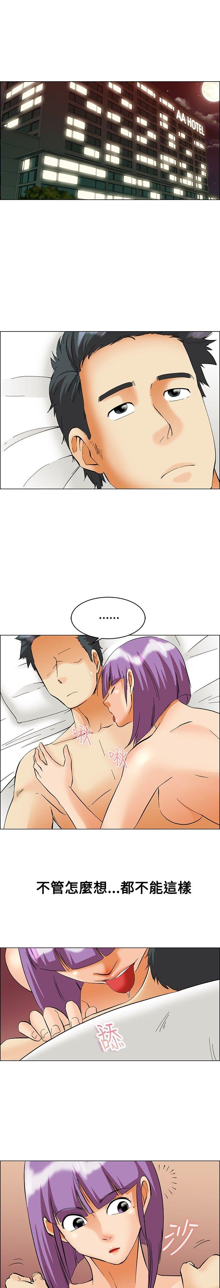 [韩国漫画] 今天 爱情,巨乳大奶,OL#[21P]-8