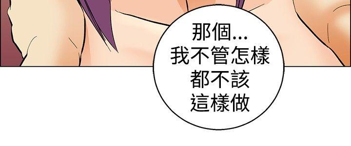 [韩国漫画] 今天 爱情,巨乳大奶,OL#[21P]-9
