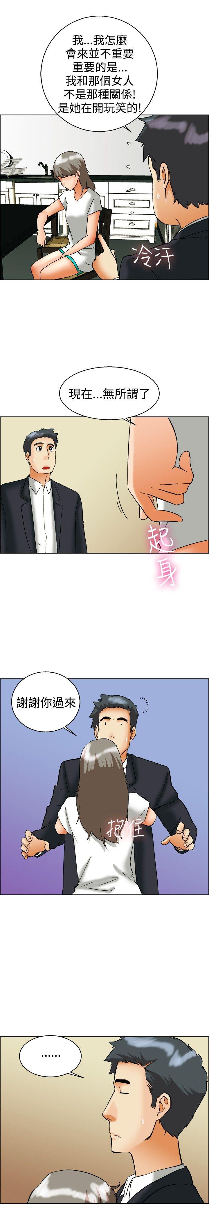 [韩国漫画] 今天 爱情,巨乳大奶,OL#[24P]-10