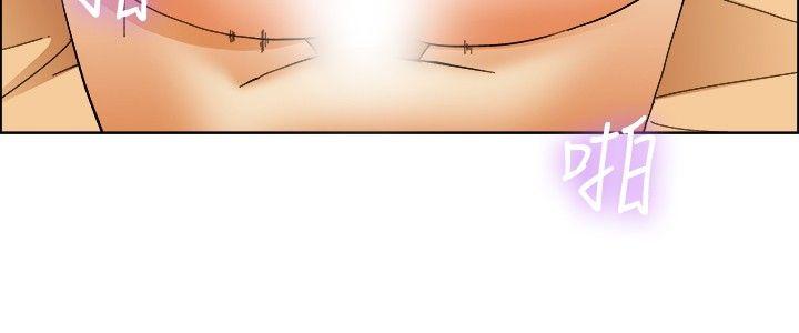 [韩国漫画] 今天 爱情,巨乳大奶,OL#[24P]-19