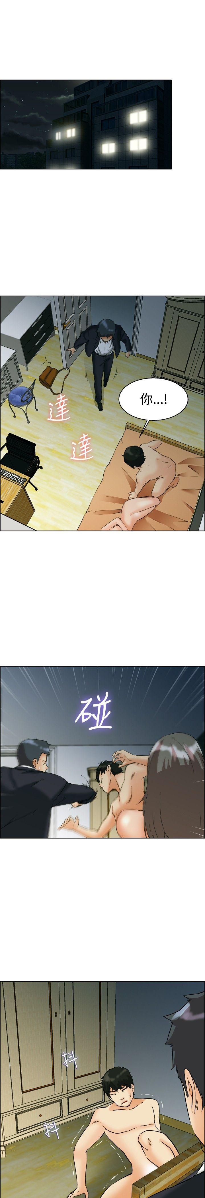 [韩国漫画] 今天 爱情,巨乳大奶,OL#[24P]-2
