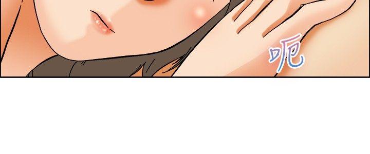 [韩国漫画] 今天 爱情,巨乳大奶,OL#[24P]-23