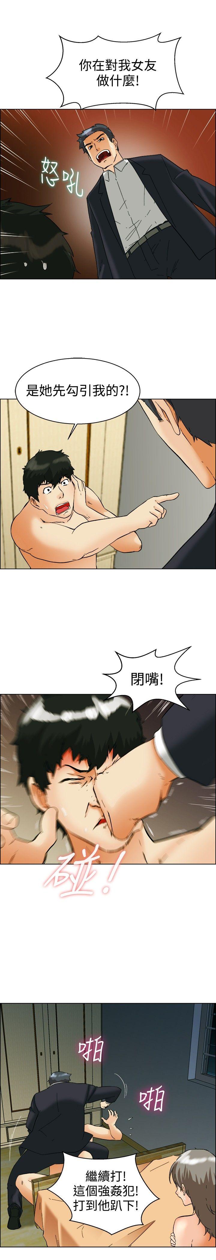 [韩国漫画] 今天 爱情,巨乳大奶,OL#[24P]-4