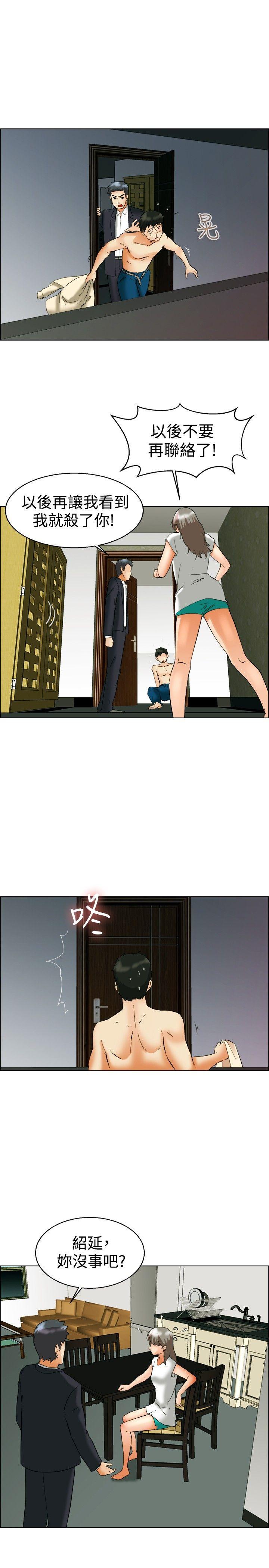 [韩国漫画] 今天 爱情,巨乳大奶,OL#[24P]-6