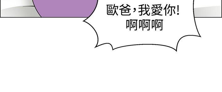 [韩国漫画] 今天 爱情,巨乳大奶,OL#[21P]-11