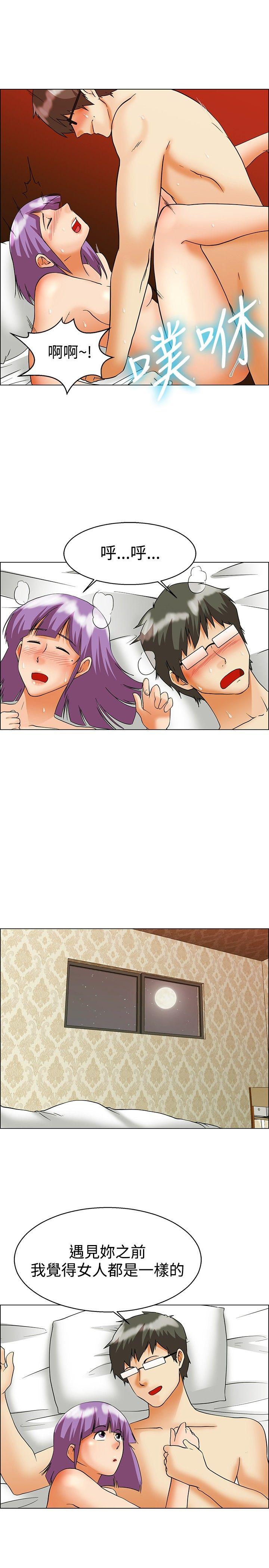 [韩国漫画] 今天 爱情,巨乳大奶,OL#[21P]-12