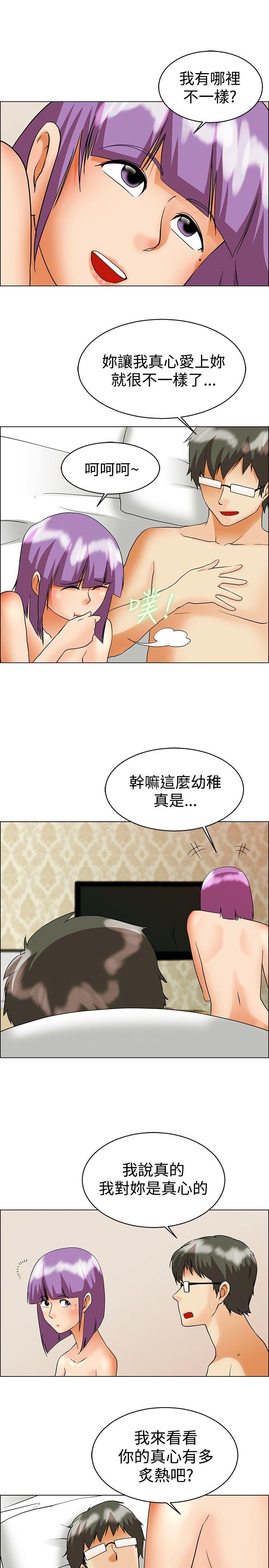[韩国漫画] 今天 爱情,巨乳大奶,OL#[21P]-14
