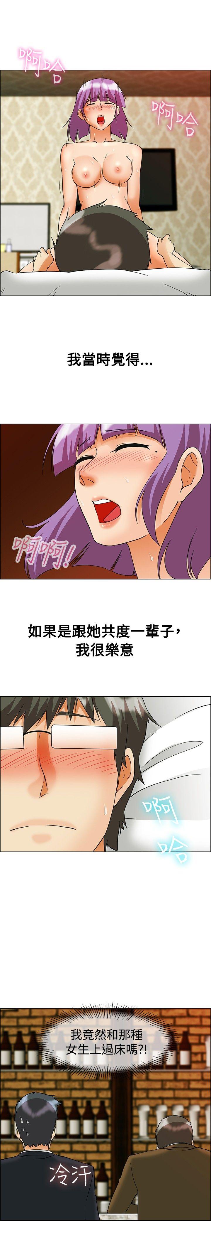 [韩国漫画] 今天 爱情,巨乳大奶,OL#[21P]-16