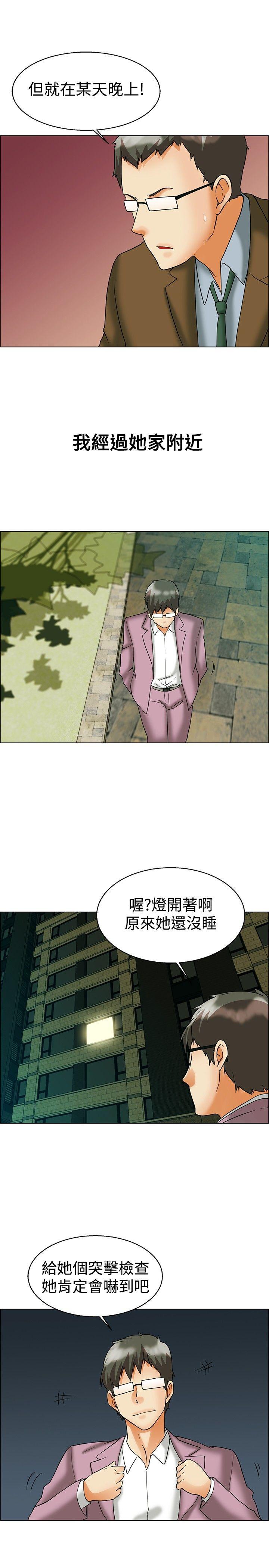 [韩国漫画] 今天 爱情,巨乳大奶,OL#[21P]-18