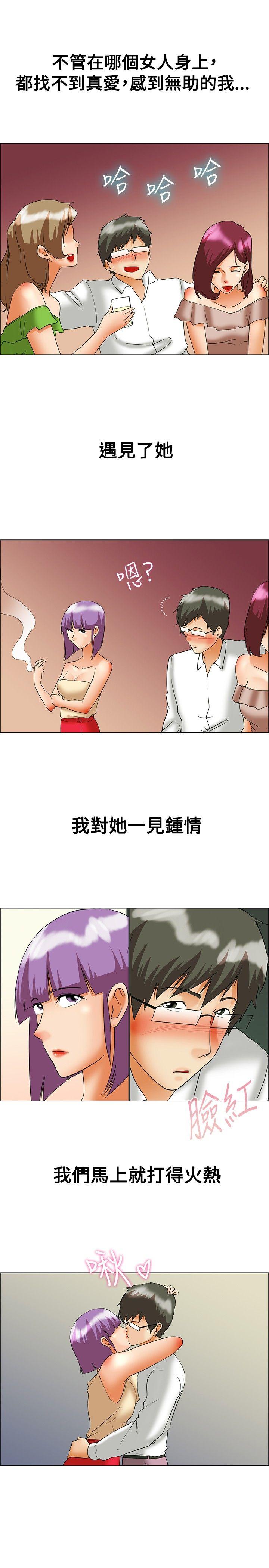 [韩国漫画] 今天 爱情,巨乳大奶,OL#[21P]-8