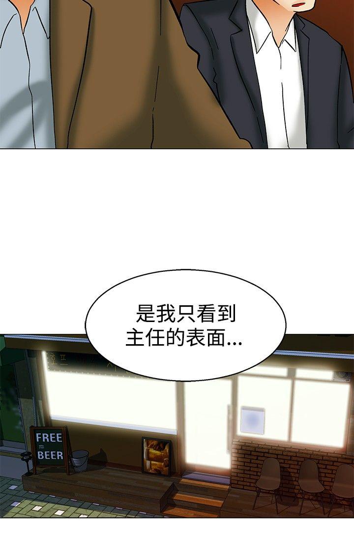 [韩国漫画] 今天 爱情,巨乳大奶,OL#[21P]-11