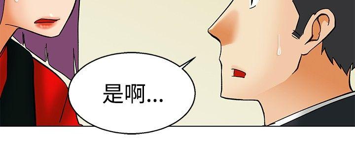 [韩国漫画] 今天 爱情,巨乳大奶,OL#[21P]-17