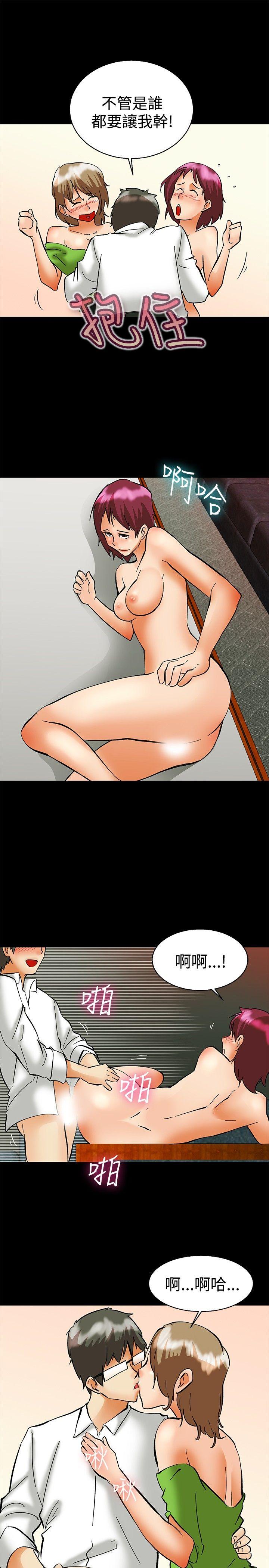 [韩国漫画] 今天 爱情,巨乳大奶,OL#[21P]-8