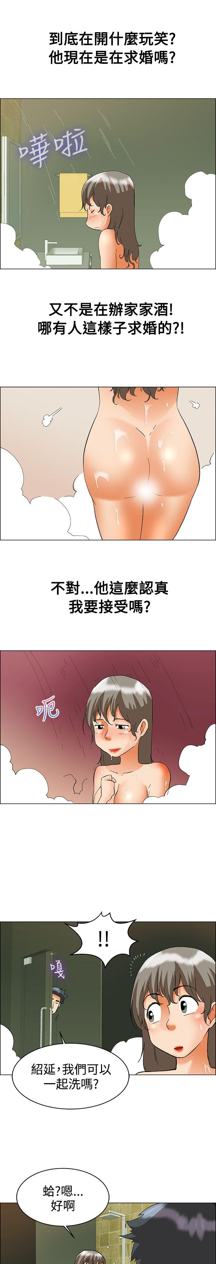 [韩国漫画] 今天 爱情,巨乳大奶,OL#[21P]-10