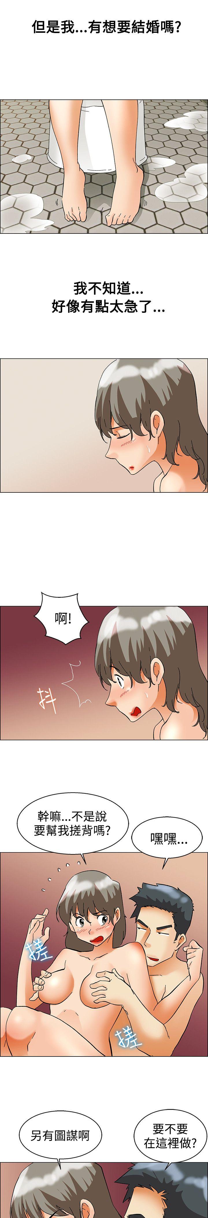 [韩国漫画] 今天 爱情,巨乳大奶,OL#[21P]-14