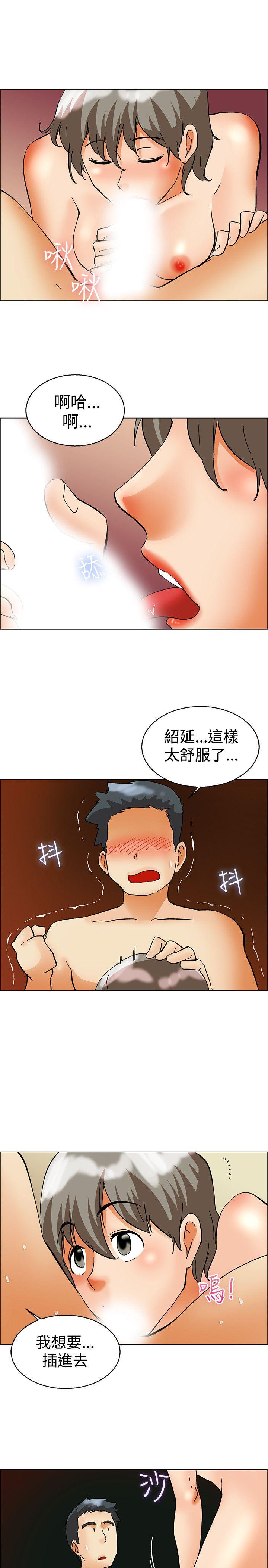 [韩国漫画] 今天 爱情,巨乳大奶,OL#[21P]-18