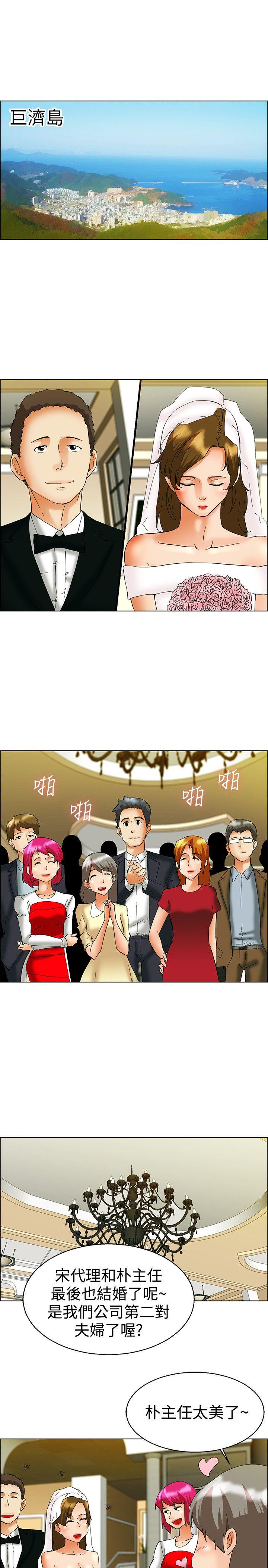 [韩国漫画] 今天 爱情,巨乳大奶,OL#[21P]-2