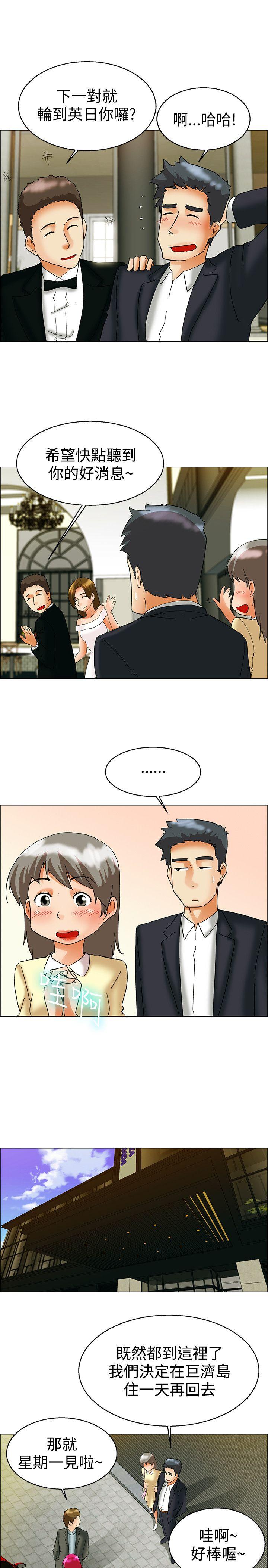 [韩国漫画] 今天 爱情,巨乳大奶,OL#[21P]-4
