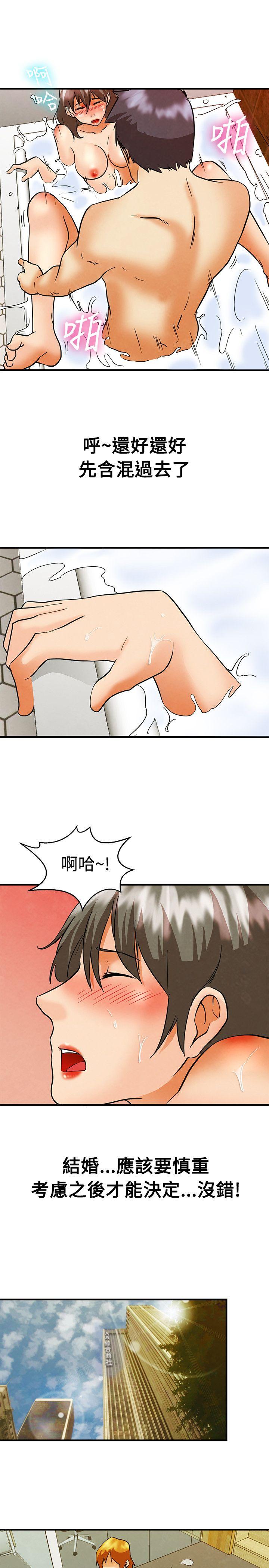 [韩国漫画] 今天 爱情,巨乳大奶,OL#[20P]-12