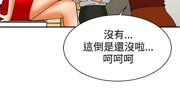[韩国漫画] 今天 爱情,巨乳大奶,OL#[20P]-15